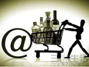酒企觸網(wǎng) 開啟互聯(lián)網(wǎng)大轉(zhuǎn)型時(shí)代